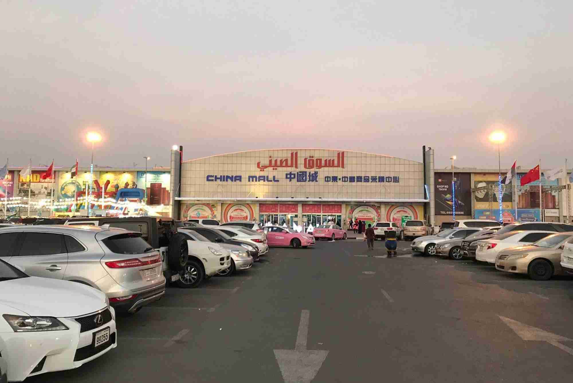 Ajman Car Souq سوق عجمان للسيارات الحراج