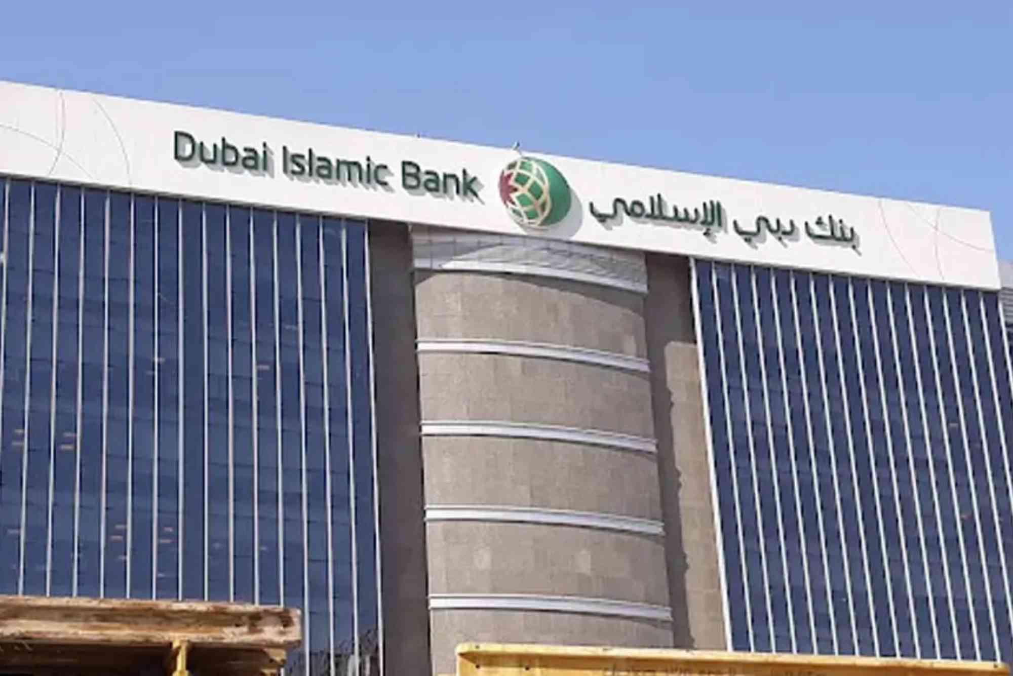 Dubai Islamic Bank Time