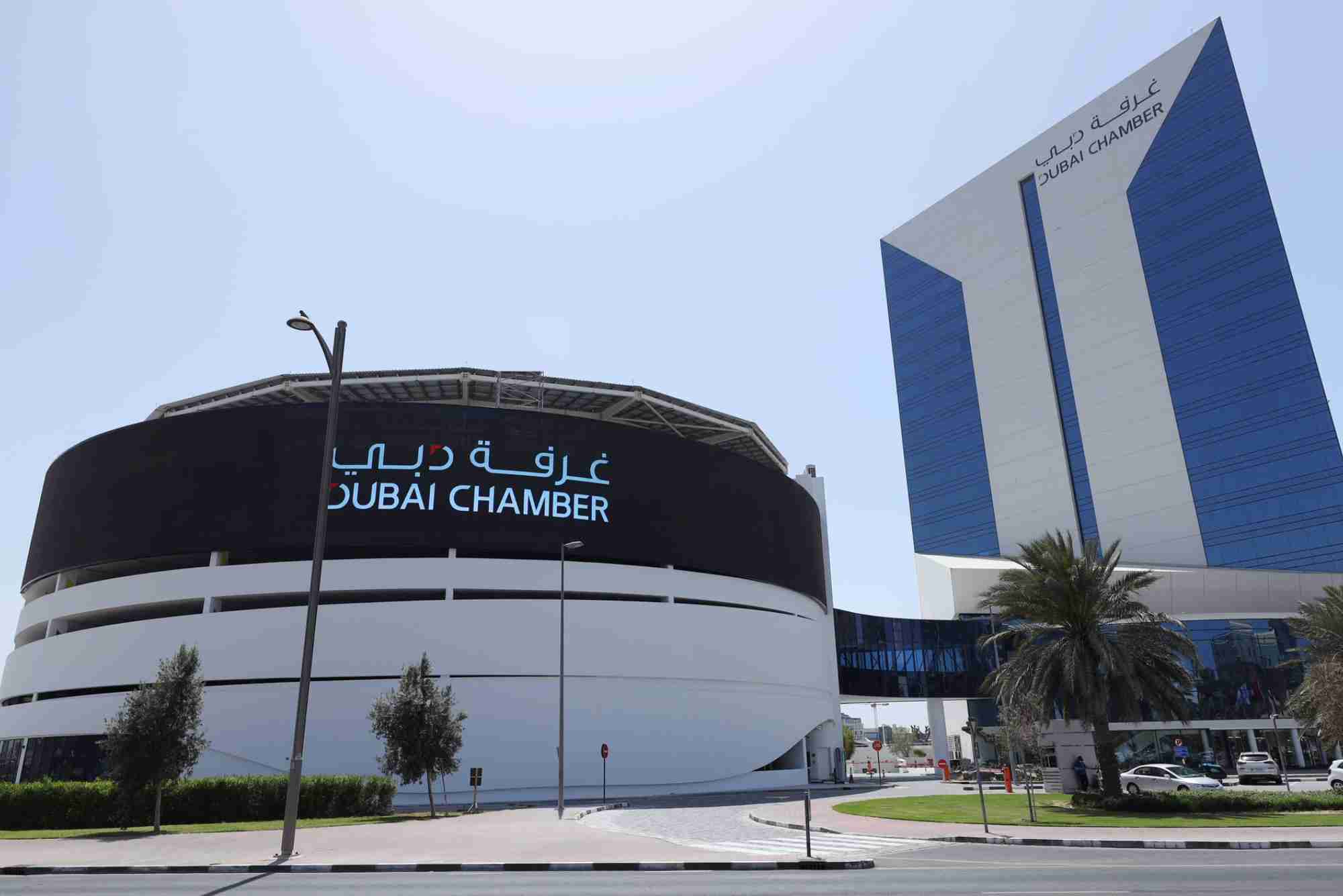 dubai chamber of commerce login