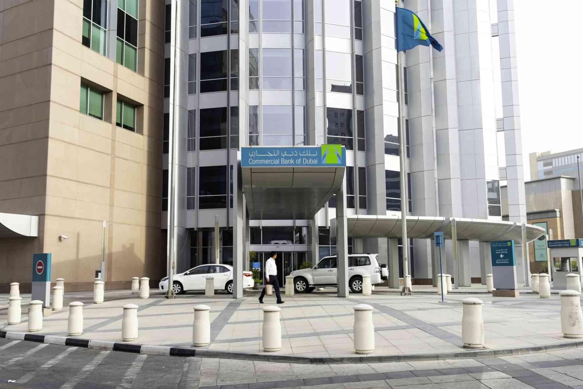 Commercial Bank of Dubai Customer Care