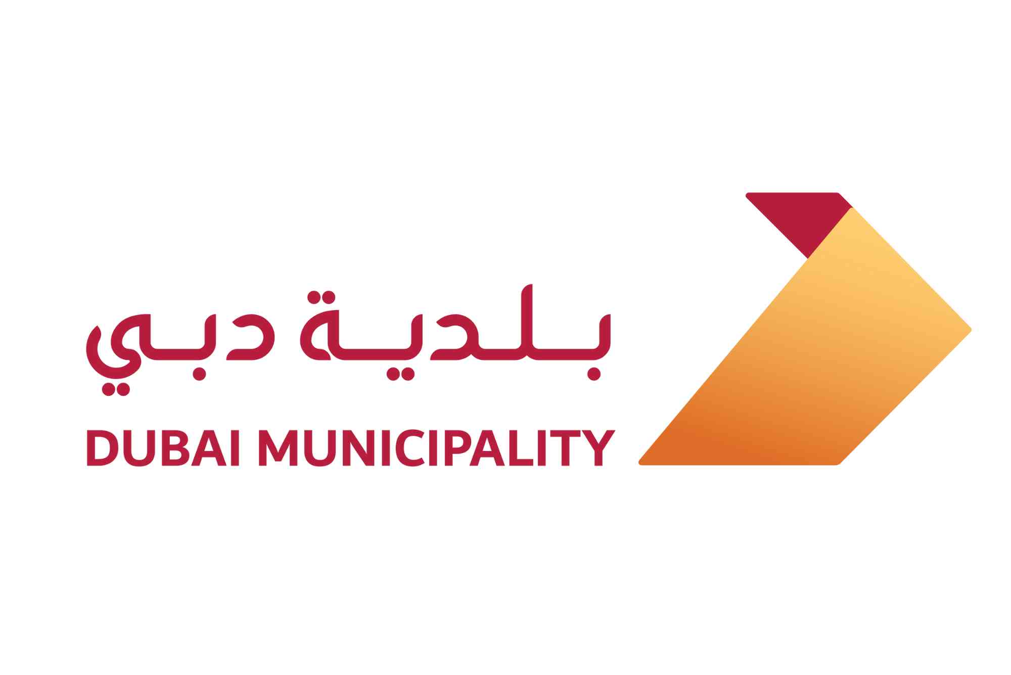 Dubai Municipality Logo
