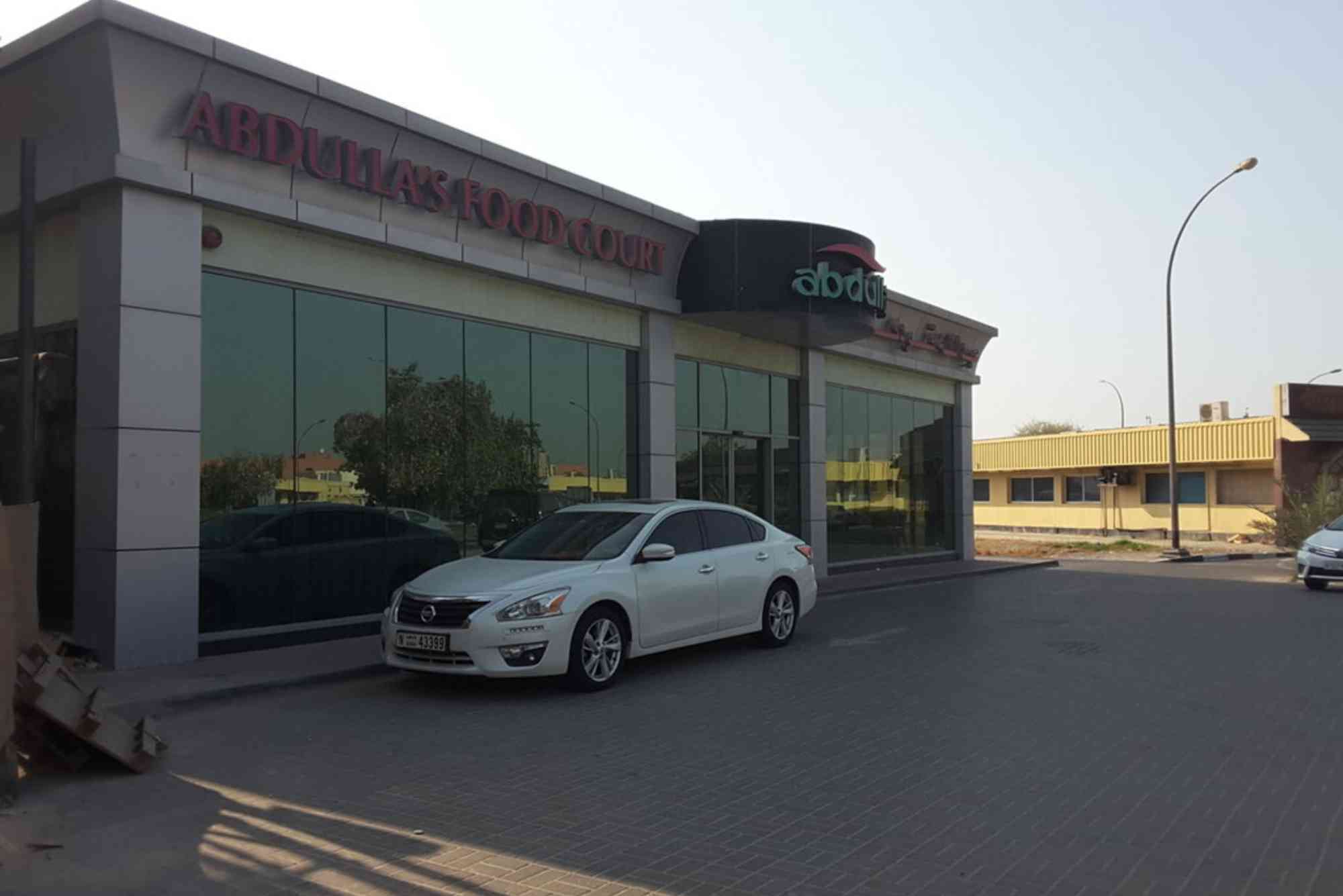 Abdullah Food Court