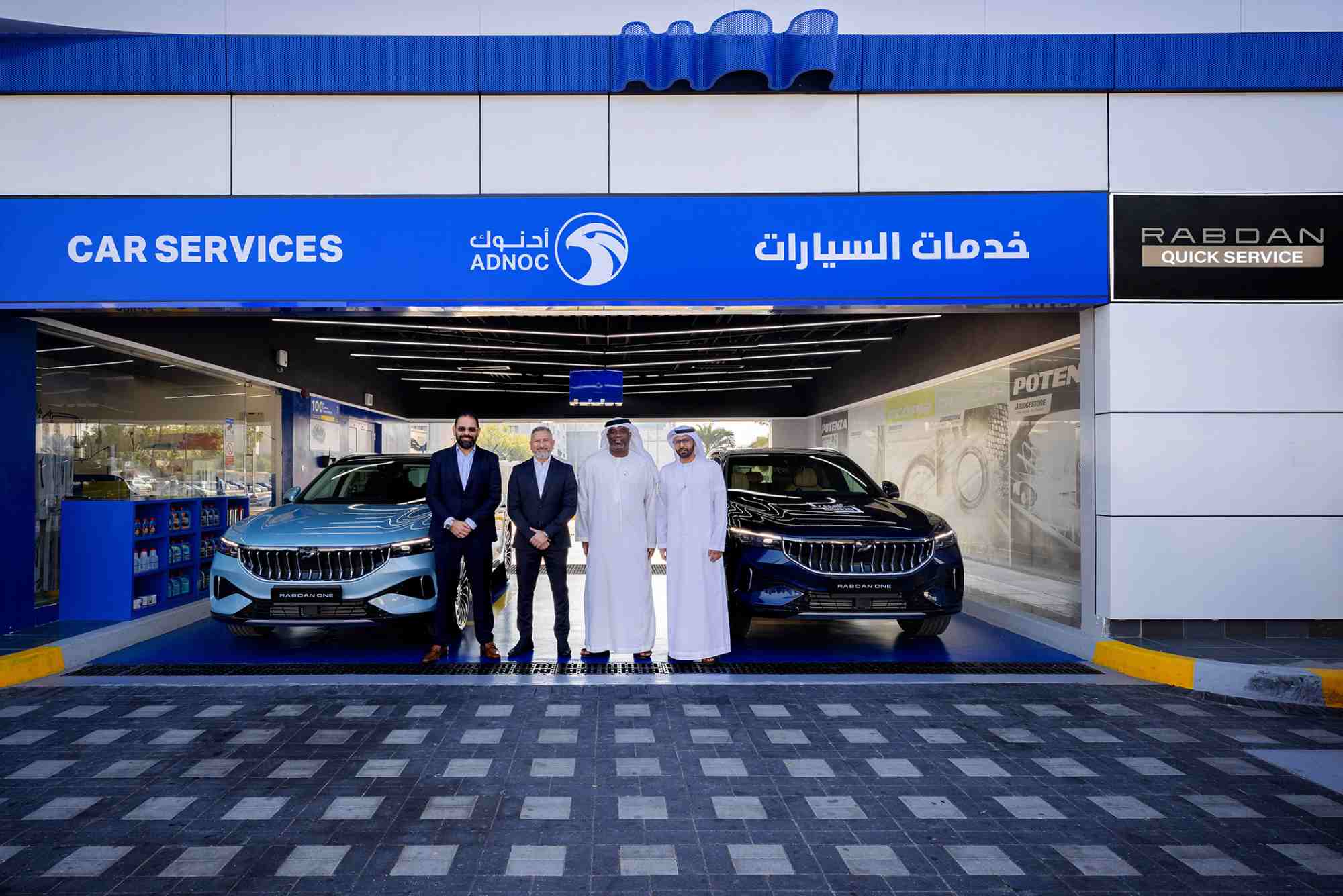 Adnoc Customer Care