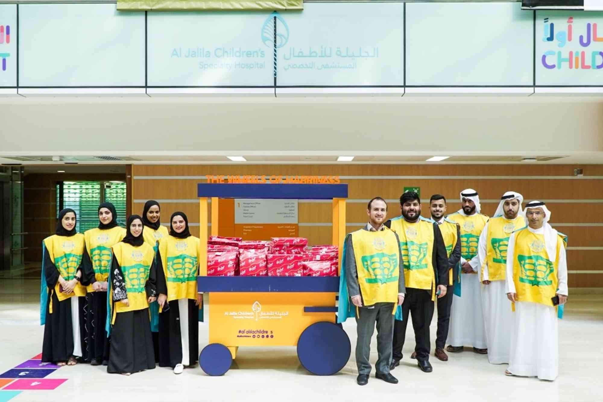 Al jalila Children's Speciality Hospital Al Jaddaf Dubai