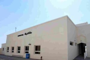 Al Lussily Health Center