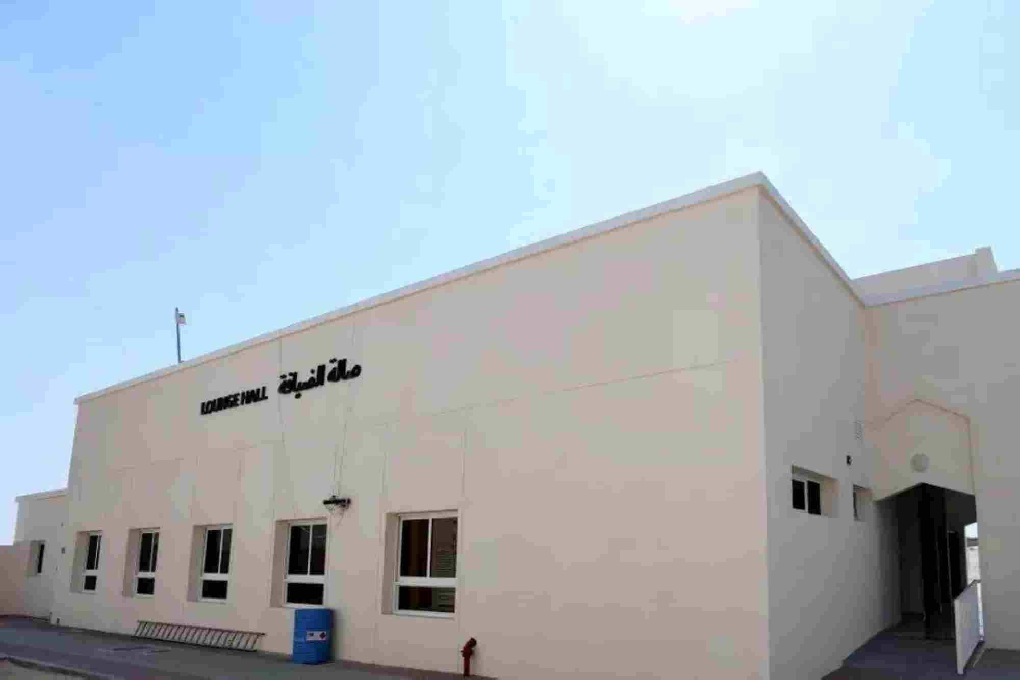 Al Lussily Health Center