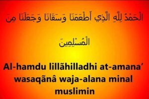 Dua After Eating Food