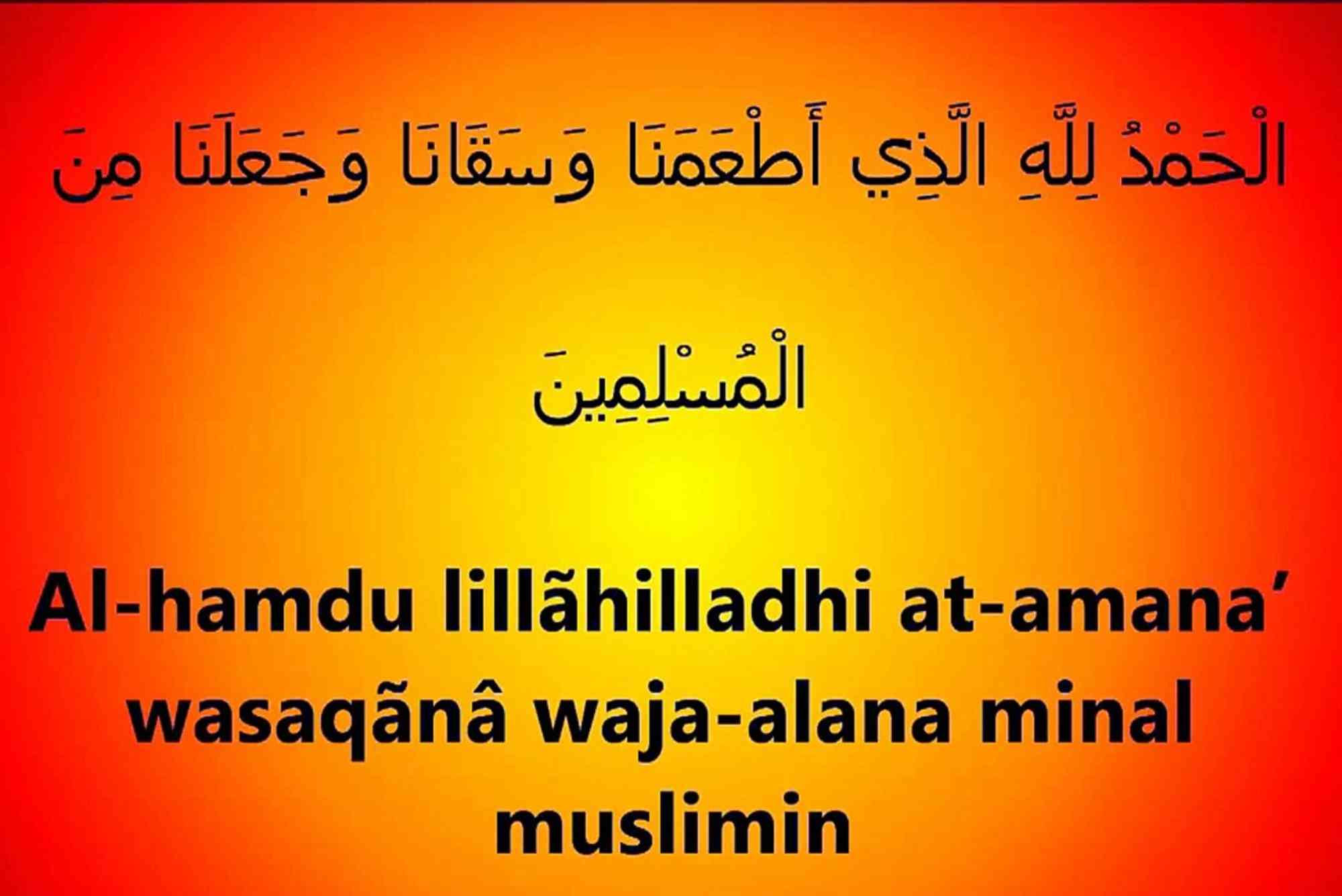 Dua After Eating Food