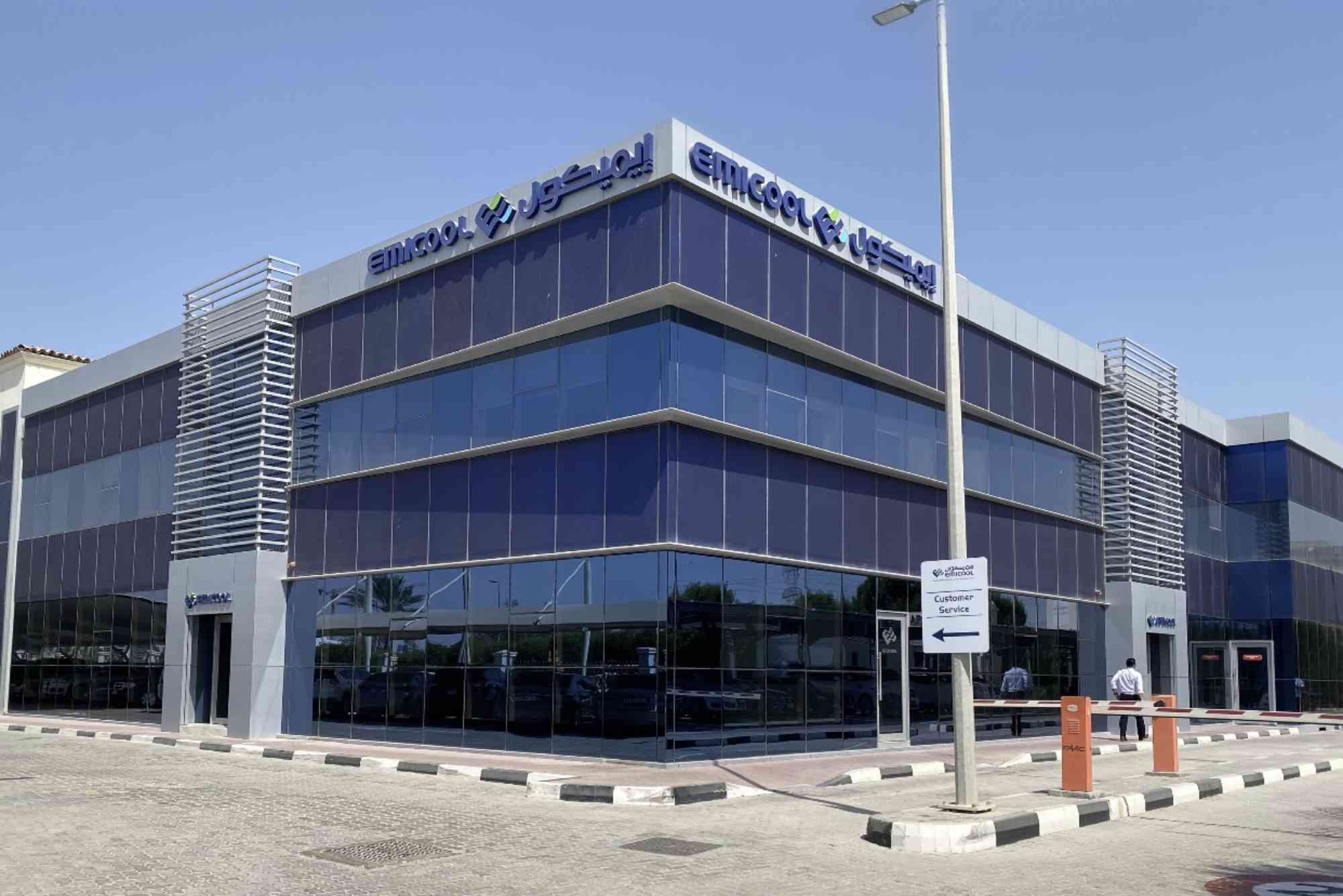 Emicool Customer Care