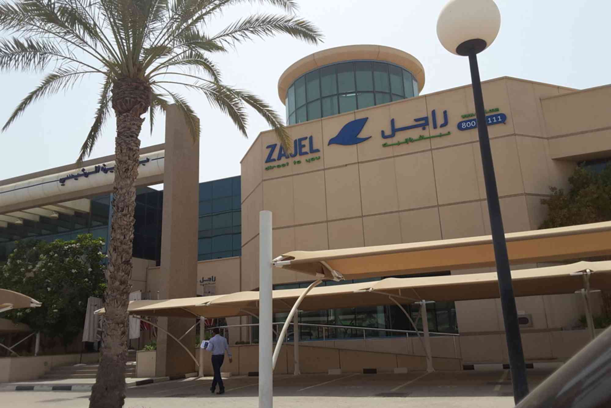 Zajel Customer Care