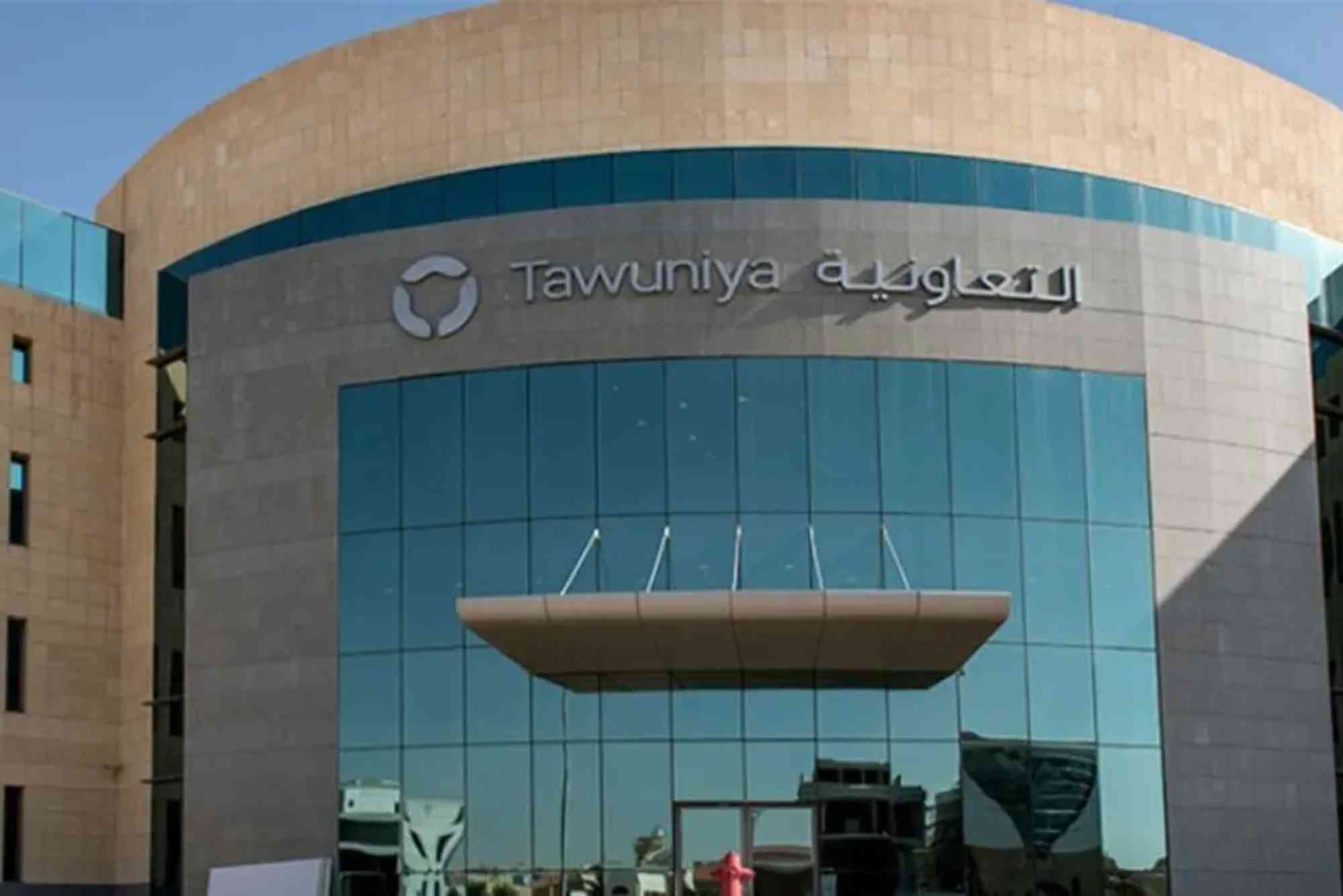 Al Sagr Insurance Riyadh