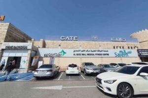 DHA Medical Fitness Center Al Quoz Mall Dubai