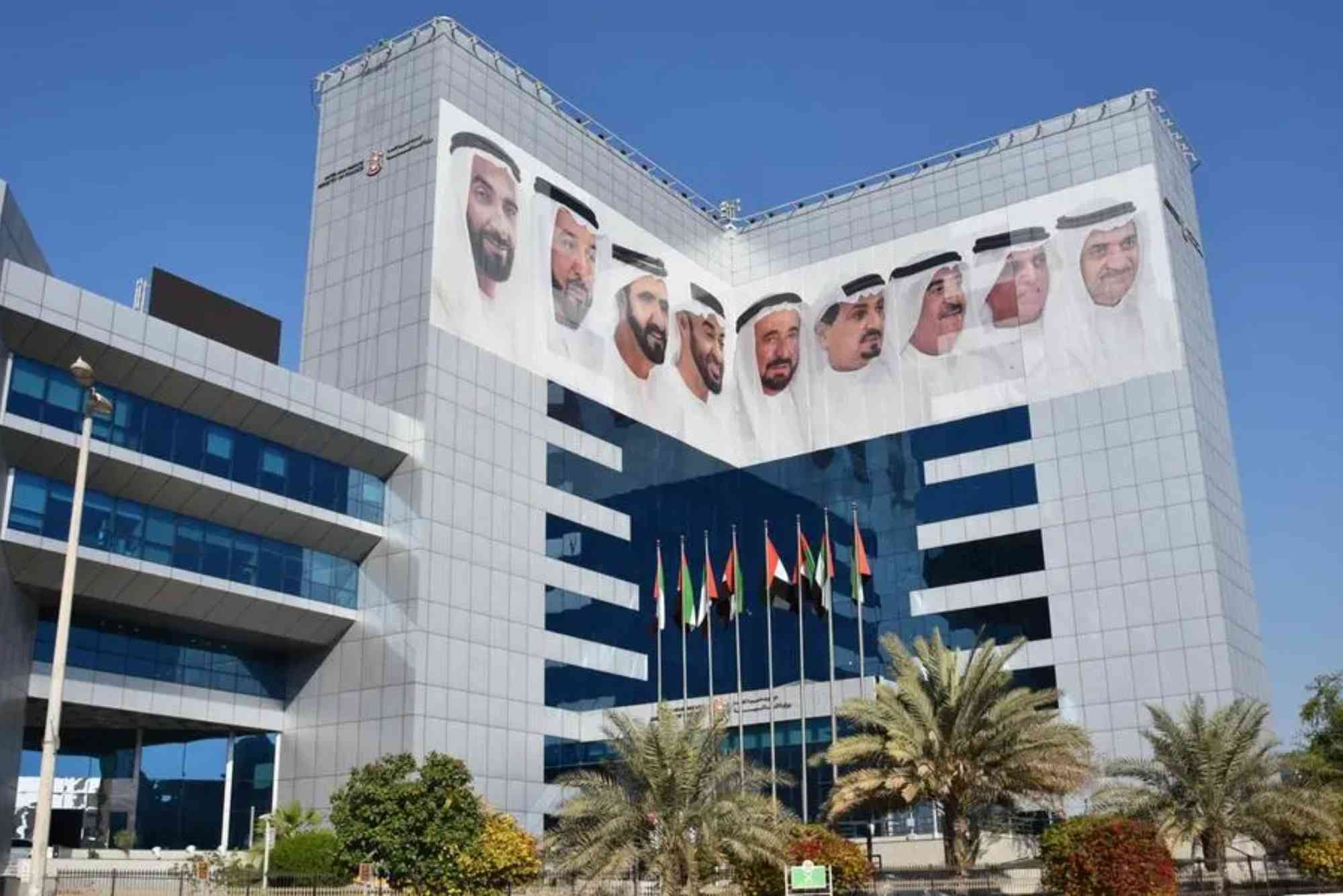 Ministry Of Finance UAE
