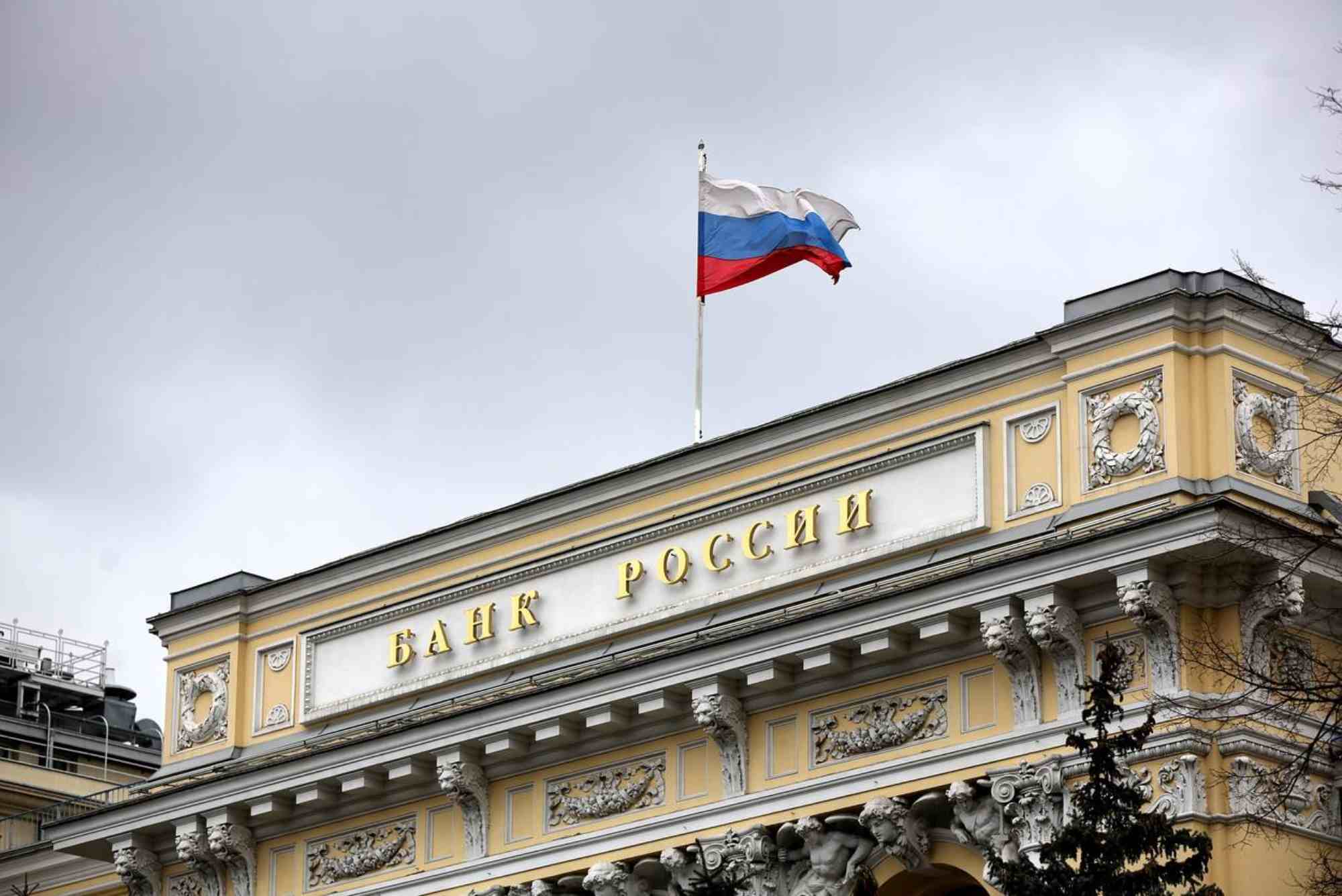Central Bank Of Russia Exchange Rates