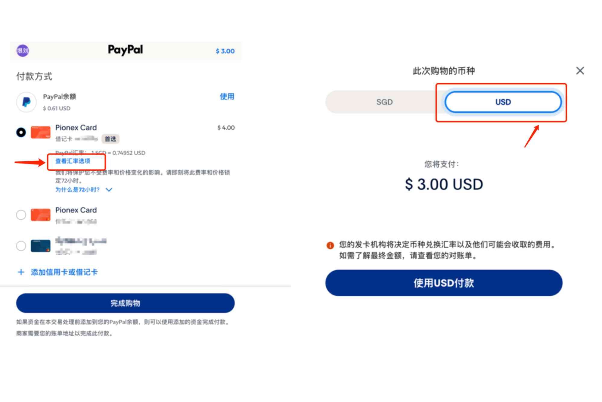Paypal Exchange Rate