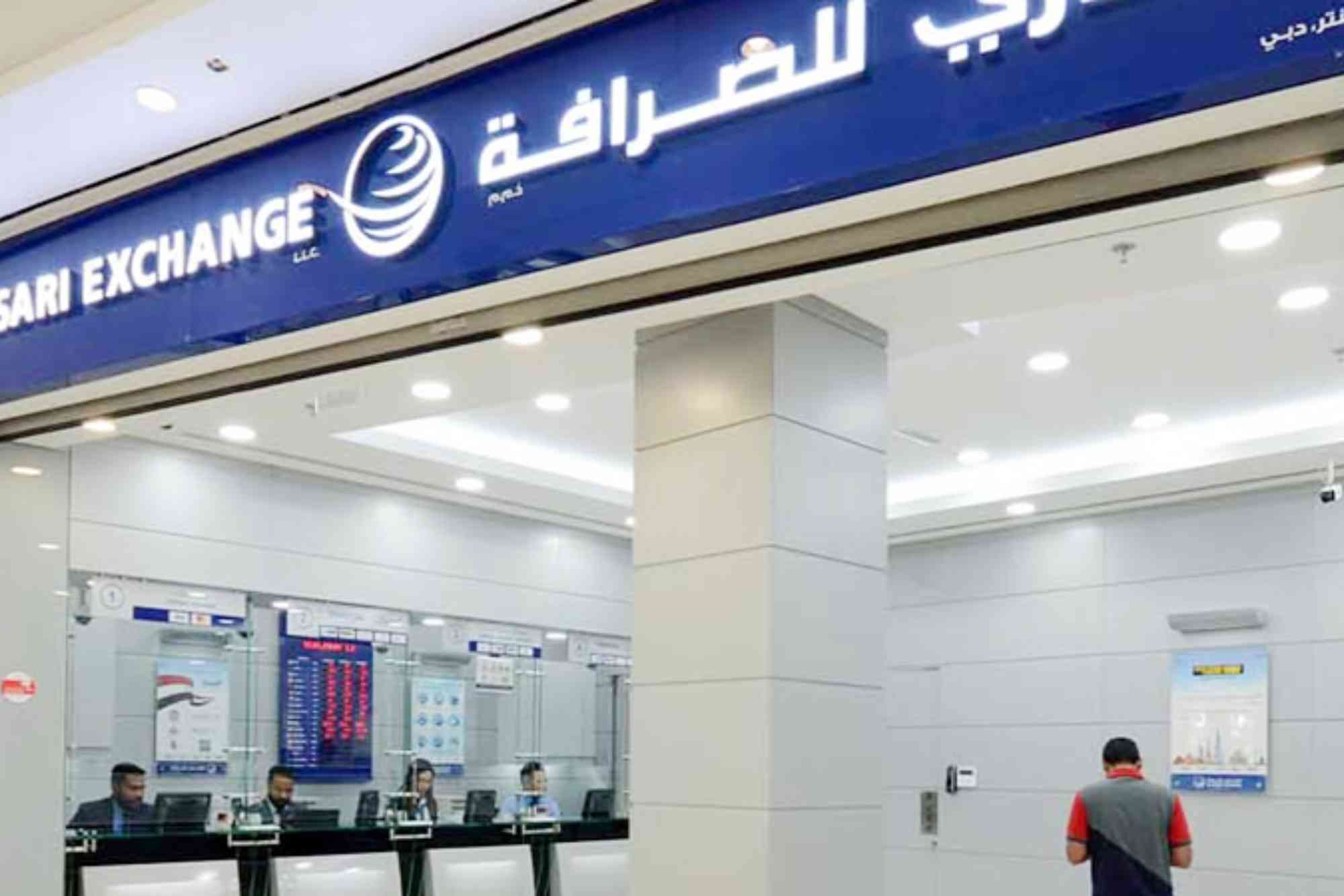 Expected Annual Activity Count al Ansari Exchange