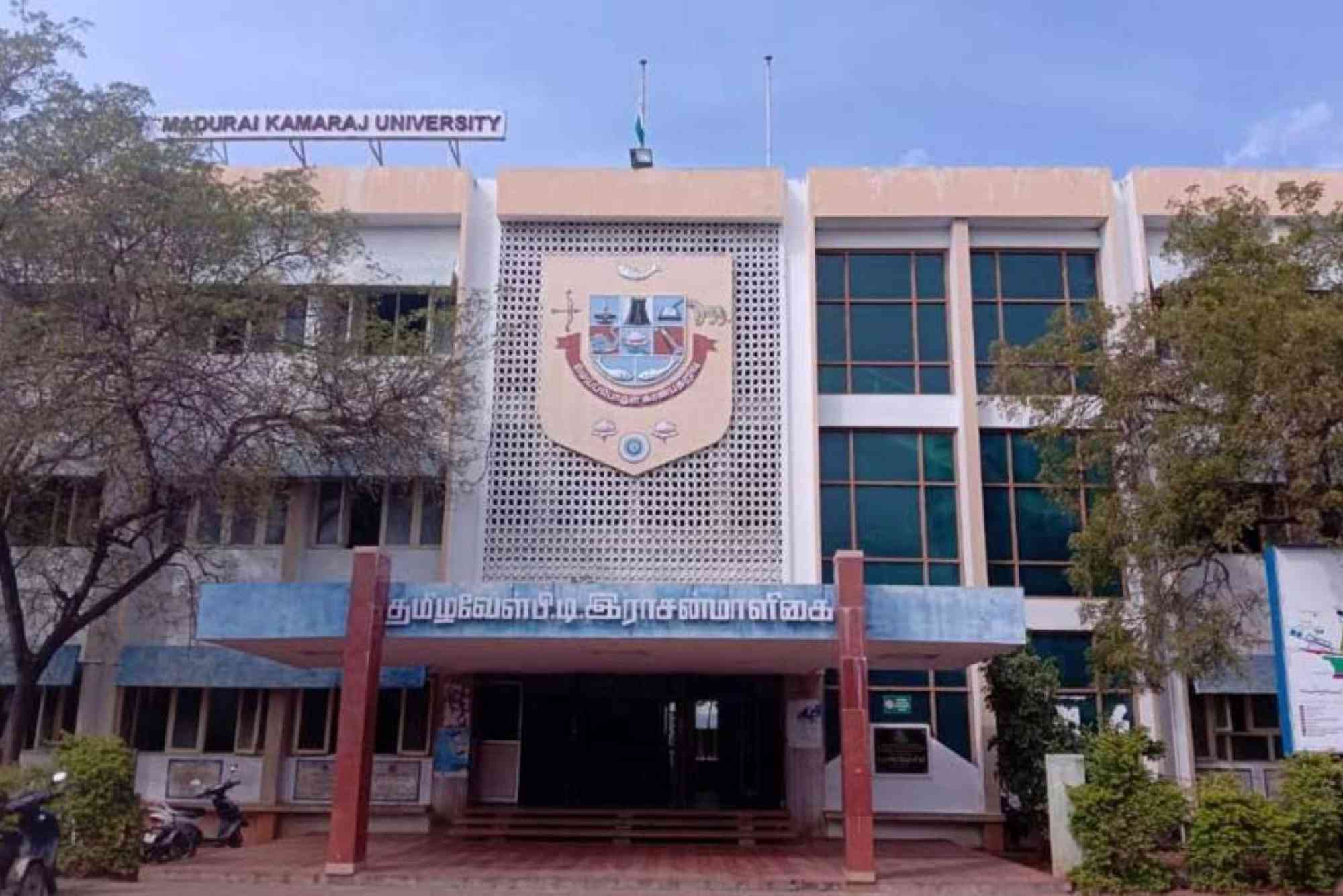 Madurai Kamaraj University Distance Education in UAE